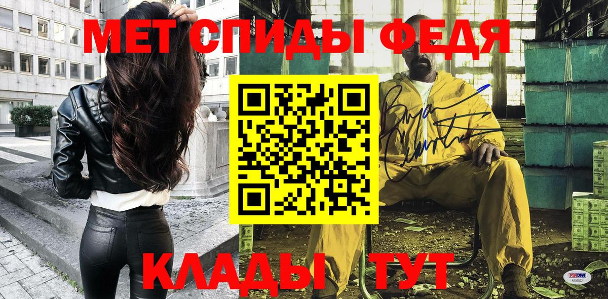 АМФЕТАМИН 97% Осинники