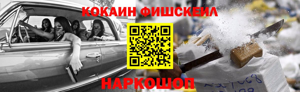 Кокаин 97%  КОКАИН Боливия  Осинники  КОКАИН  Вход с VPN 