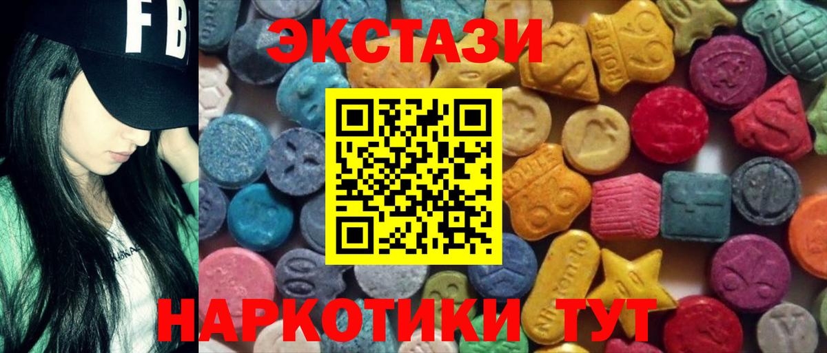 ЭКСТАЗИ louis Vuitton Осинники