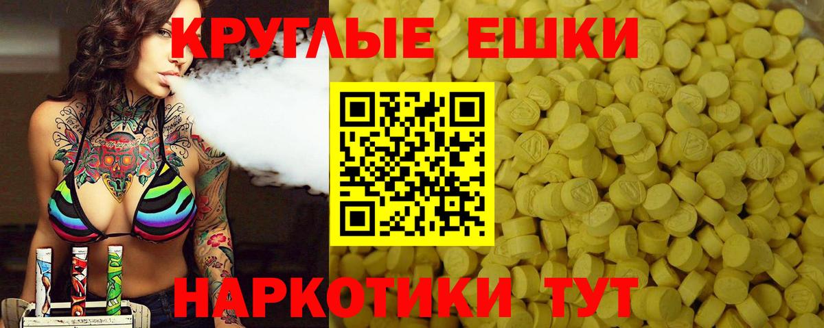 Ecstasy MDMA  Экстази бентли  Экстази  Вход с VPN  Осинники 