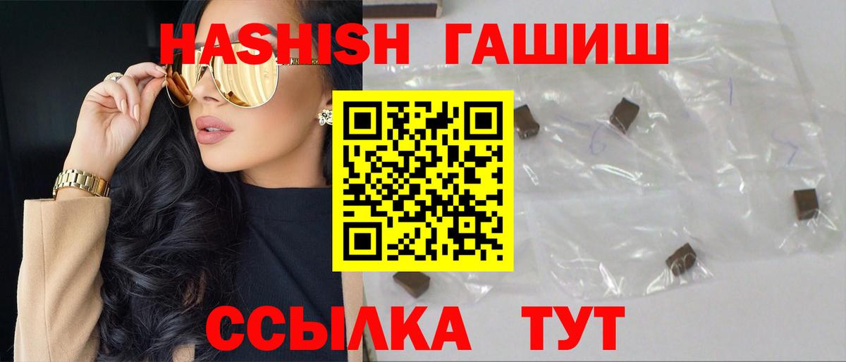 Гашиш Ice-O-Lator  ГАШИШ Ice-O-Lator  Вход с VPN  Осинники 