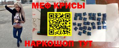 мет Славгород