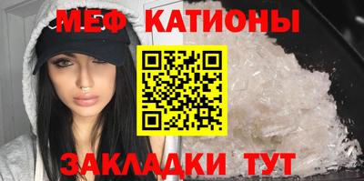 мет Славгород
