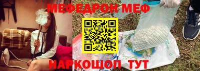 мет Славгород