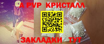 мет Славгород