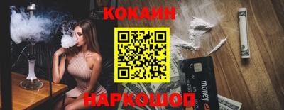 героин Славянск-на-Кубани