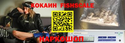 героин Славянск-на-Кубани