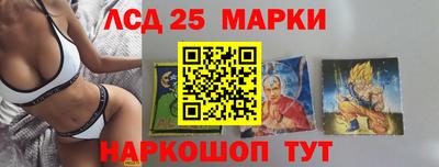 героин Сланцы
