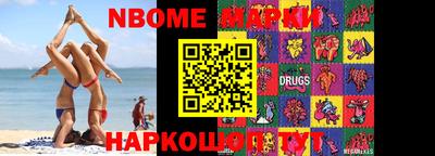 мет Славгород