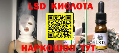 героин Славянск-на-Кубани