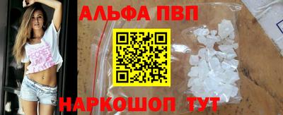 героин Славянск-на-Кубани