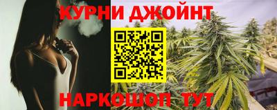 героин Славянск-на-Кубани