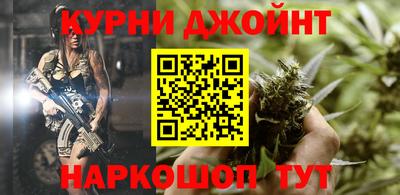 мет Славгород