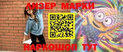мет Славгород