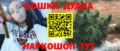 мет Славгород