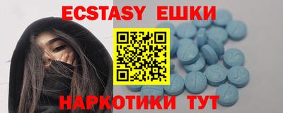 героин Сланцы