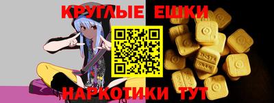 героин Сланцы