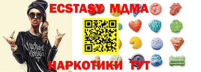 героин Сланцы