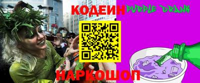 героин Славянск-на-Кубани