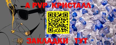 мет Славгород