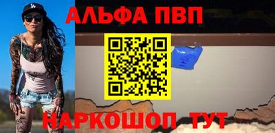 героин Славянск-на-Кубани