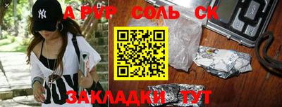 мет Славгород