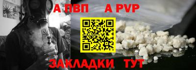 героин Сланцы