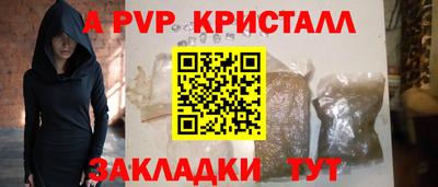 героин Славянск-на-Кубани