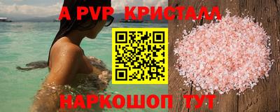 героин Сланцы