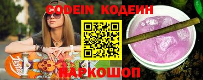 героин Славянск-на-Кубани