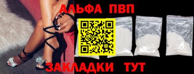 героин Славянск-на-Кубани