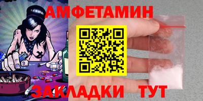 героин Сланцы