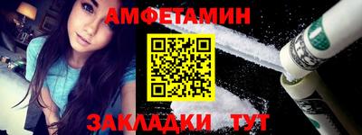 героин Сланцы