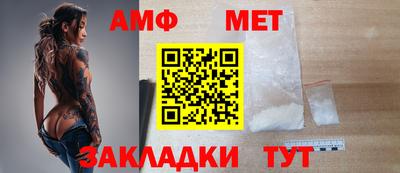 мет Славгород