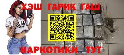 мет Славгород