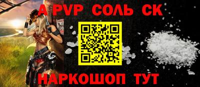 героин Славянск-на-Кубани