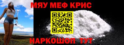 мет Славгород