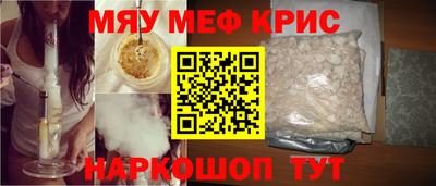 мет Славгород