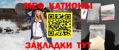 мет Славгород