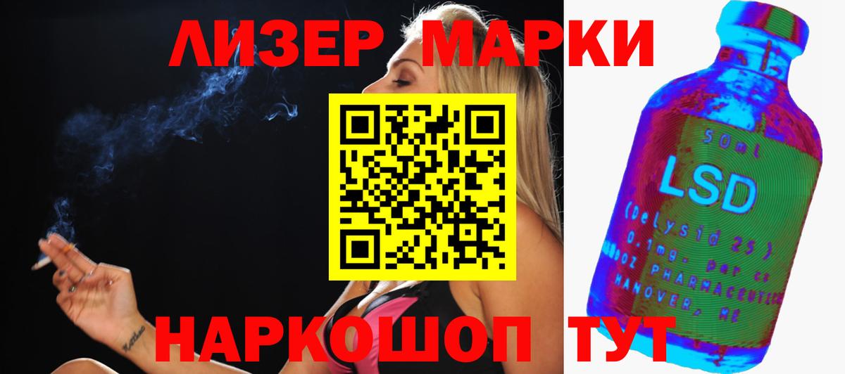 Лсд 25 экстази  ЛСД экстази кислота  LSD-25 экстази ecstasy  Вход с VPN  гидра сайт  Осинники 