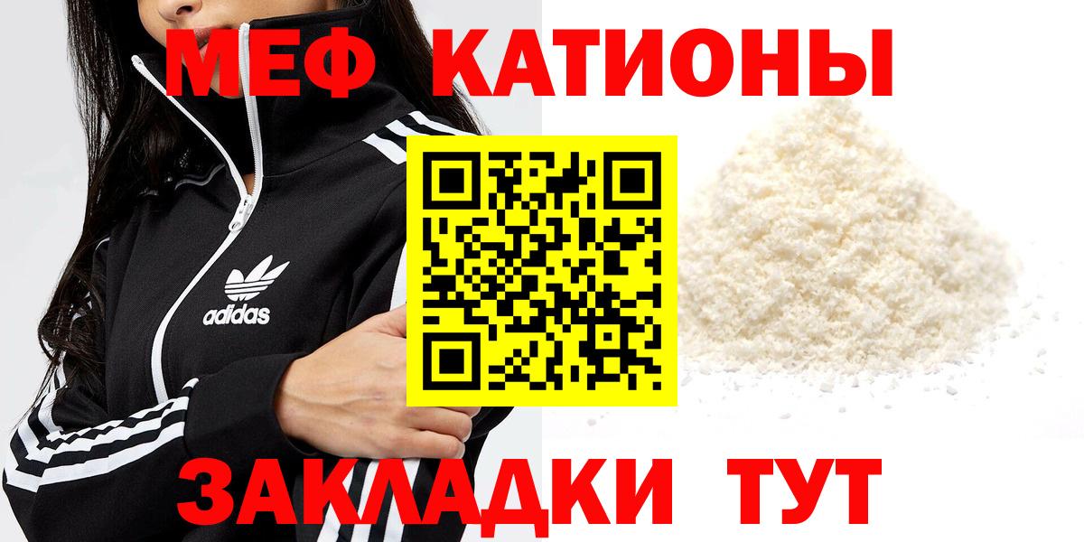 МЕФ  МЕФ VHQ  Вход с VPN  Осинники 