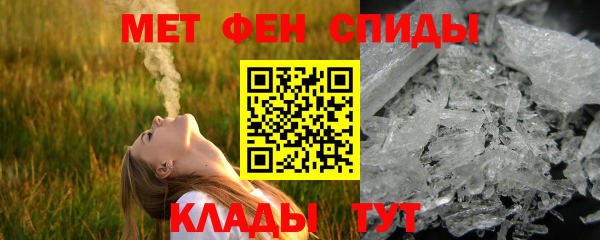 Метамфетамин витя  Метамфетамин витя  Осинники  Метамфетамин  Вход с VPN 