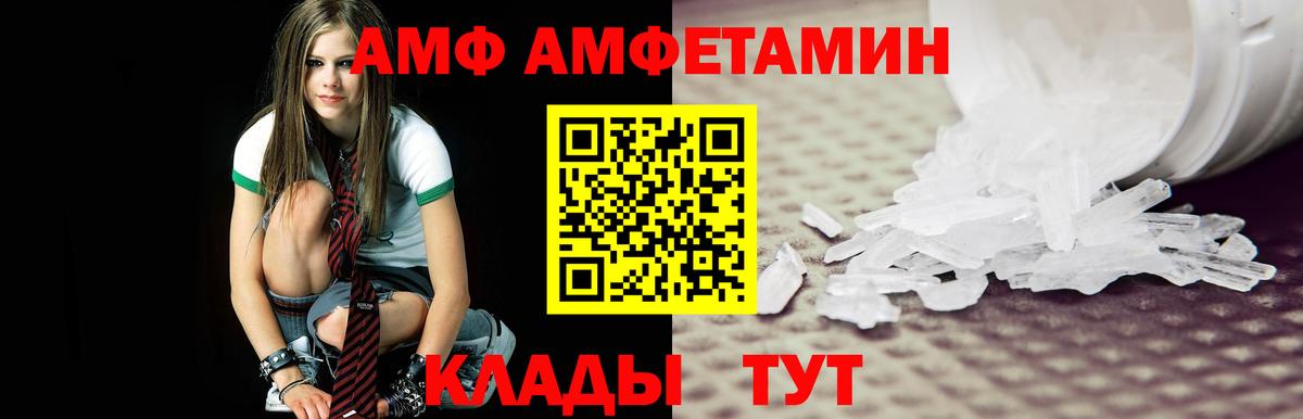 Метамфетамин винт Осинники