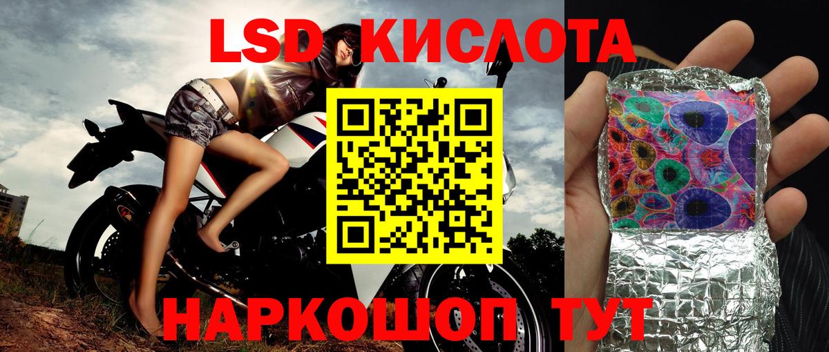 Марки 25I-NBOMe 1500мкг  Марки 25I-NBOMe 1500мкг  Марки 25I-NBOMe  Вход с VPN  Осинники 