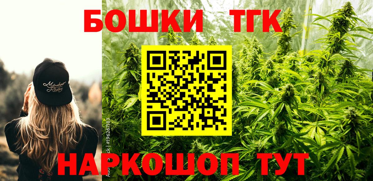 Канабис конопля Осинники